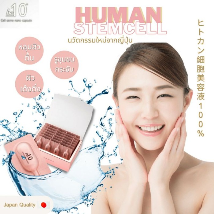 Huyết thanh Be-10 derma pen. Nhanh chóng làm sạch lỗ mụn. Kích thích collagen cho sẹo mụn nông vĩnh viễn được chiết xuất từ tế bào gốc